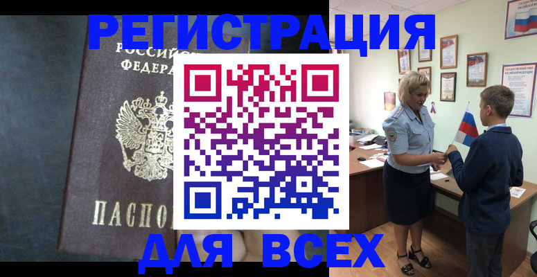 регистрация для дет. сада в Усть-Джегуте