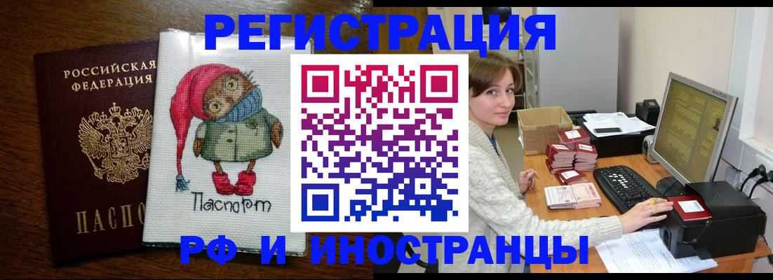 где прописаться в Усть-Джегуте